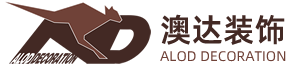合肥澳達(dá)環(huán)境藝術(shù)設(shè)計(jì)工程有限公司
