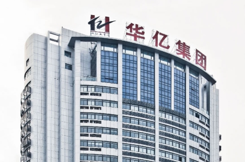 華億大廈幕墻工程