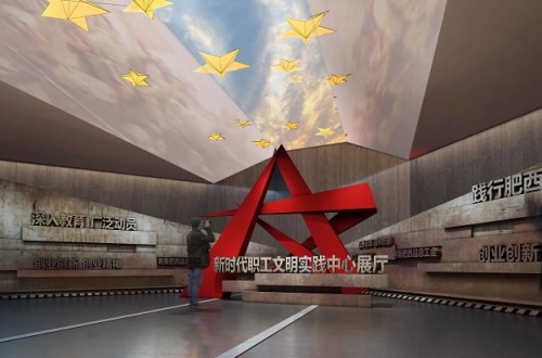 肥西縣新時代職工文明實(shí)踐中心